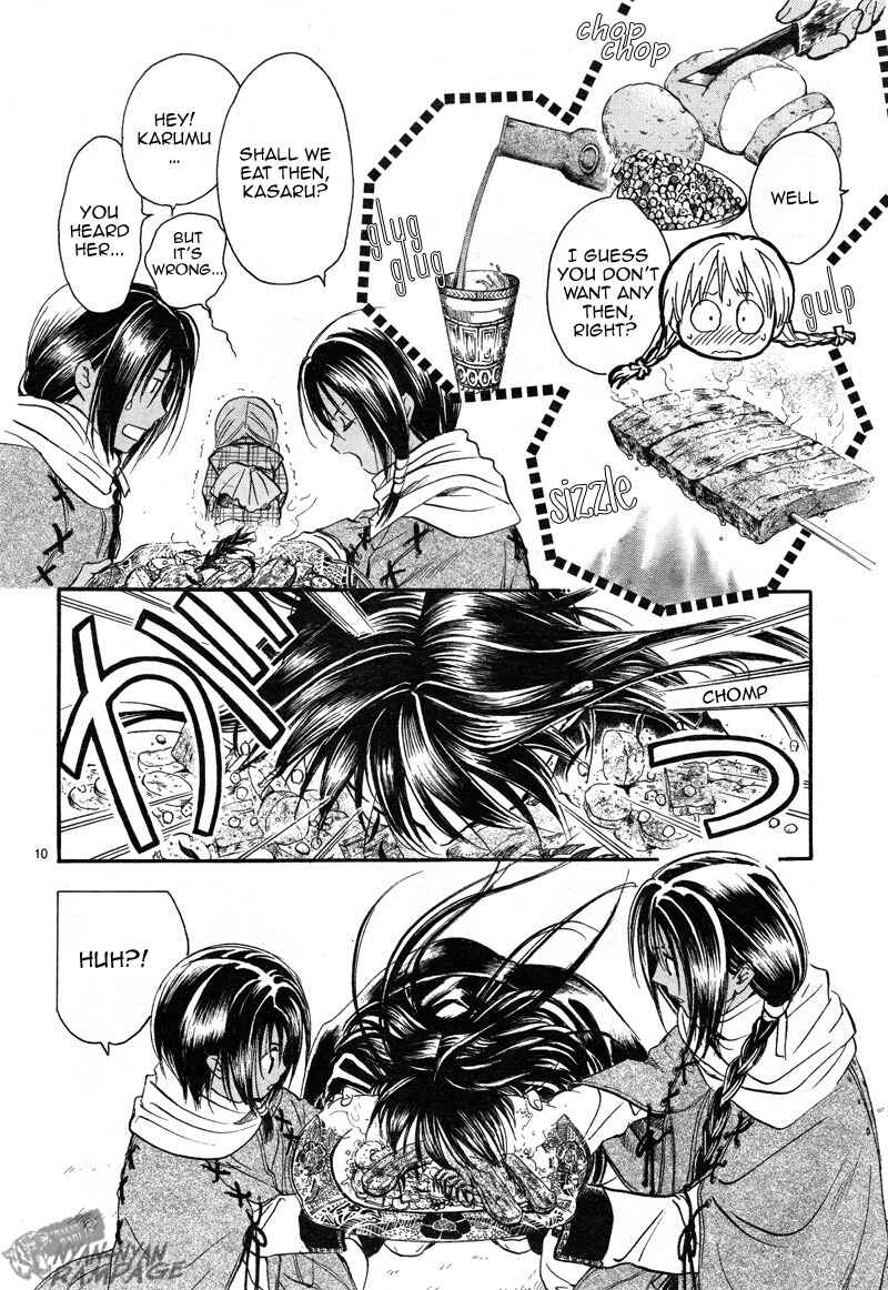 Page 10 Chapter 2 Fushigi Yuugi - Byakko Senki