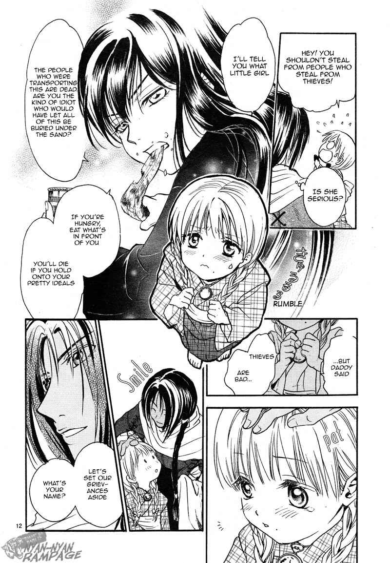 Page 12 Chapter 2 Fushigi Yuugi - Byakko Senki