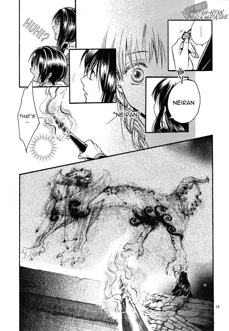 Page 13 Chapter 2 Fushigi Yuugi - Byakko Senki