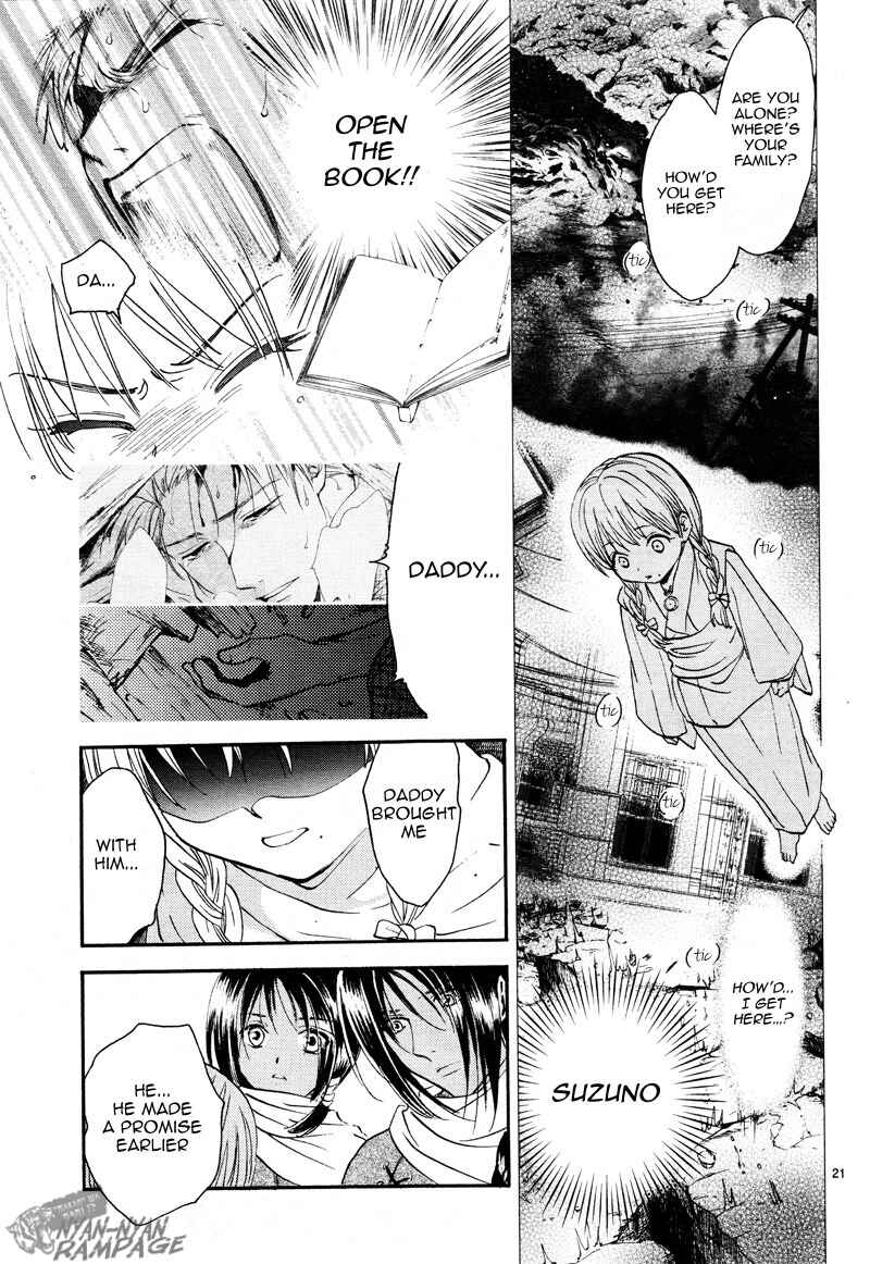 Page 21 Chapter 2 Fushigi Yuugi - Byakko Senki