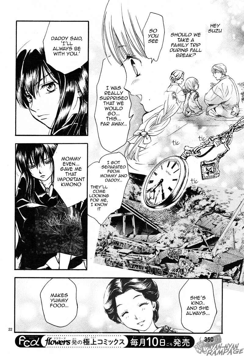 Page 22 Chapter 2 Fushigi Yuugi - Byakko Senki
