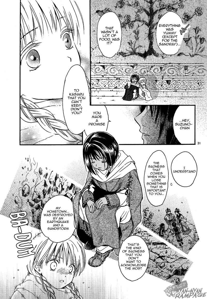 Page 31 Chapter 2 Fushigi Yuugi - Byakko Senki