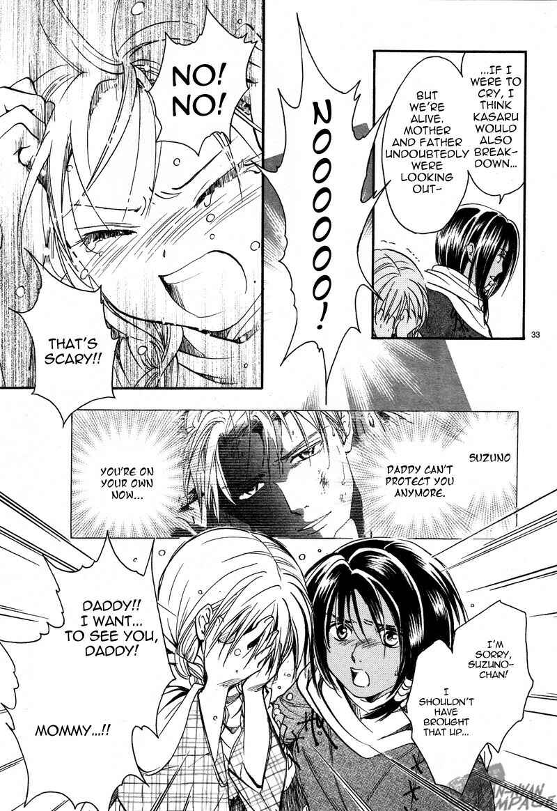 Page 33 Chapter 2 Fushigi Yuugi - Byakko Senki