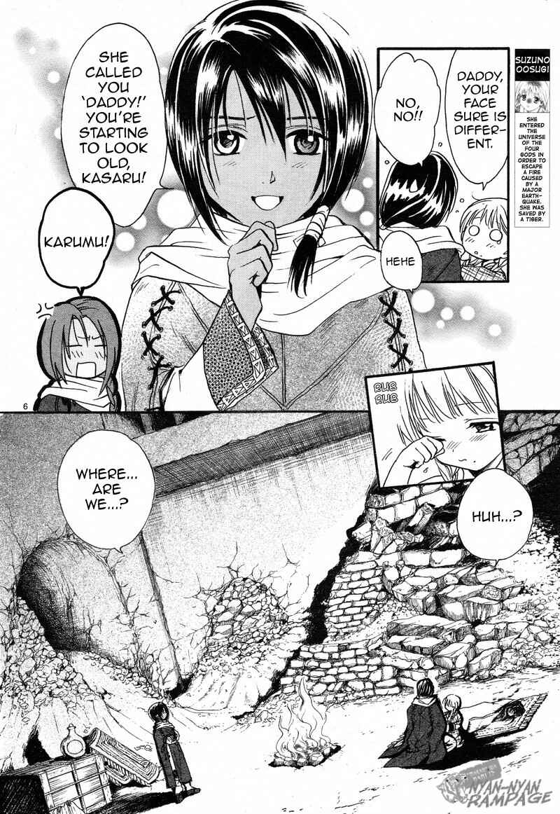 Page 6 Chapter 2 Fushigi Yuugi - Byakko Senki