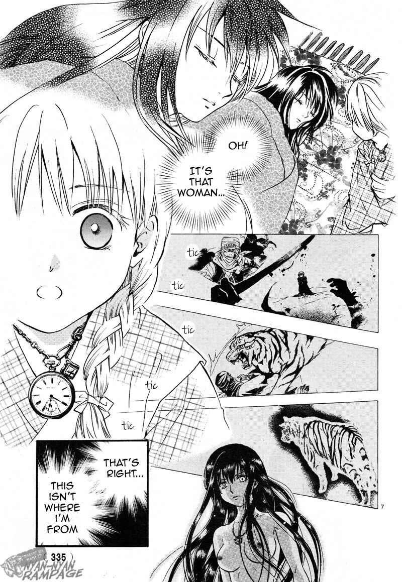 Page 7 Chapter 2 Fushigi Yuugi - Byakko Senki