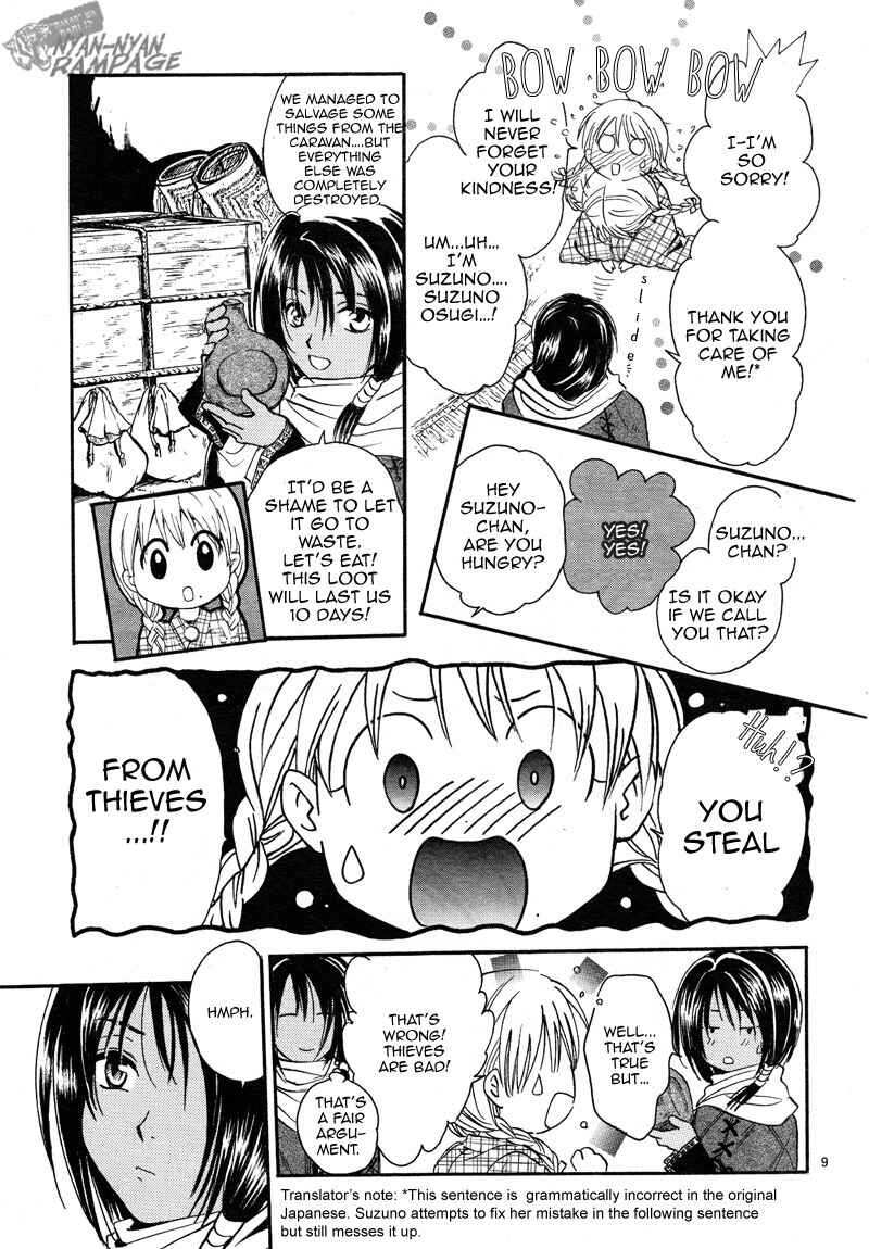 Page 9 Chapter 2 Fushigi Yuugi - Byakko Senki