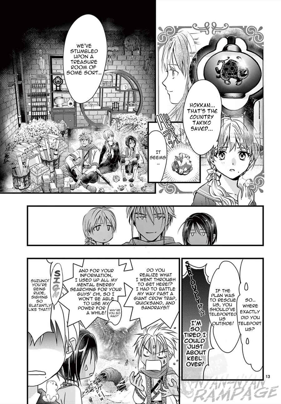 Page 15 Chapter 11 Fushigi Yuugi - Byakko Senki