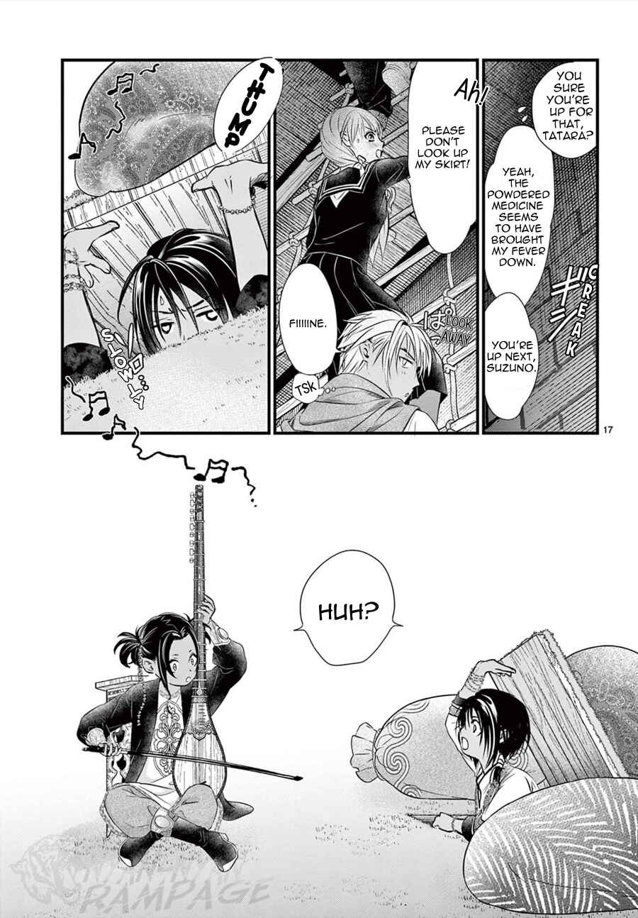 Page 19 Chapter 11 Fushigi Yuugi - Byakko Senki