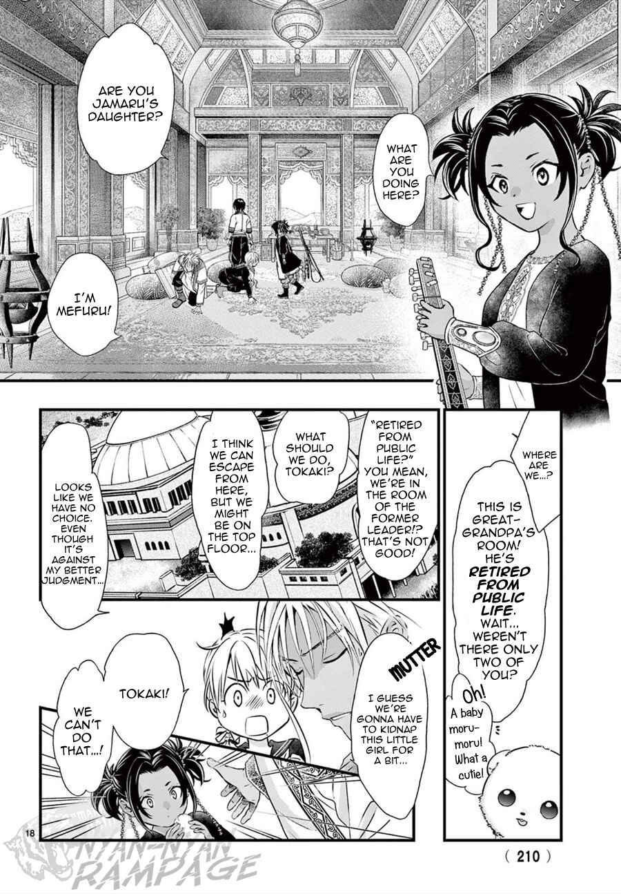 Page 20 Chapter 11 Fushigi Yuugi - Byakko Senki