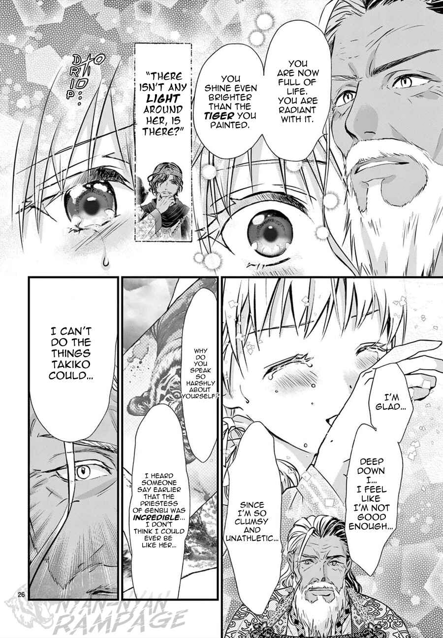 Page 28 Chapter 11 Fushigi Yuugi - Byakko Senki
