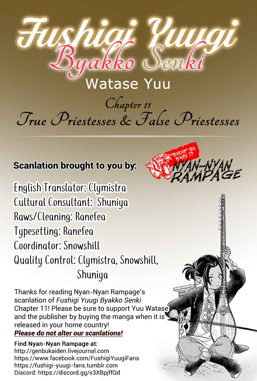 Page 43 Chapter 11 Fushigi Yuugi - Byakko Senki