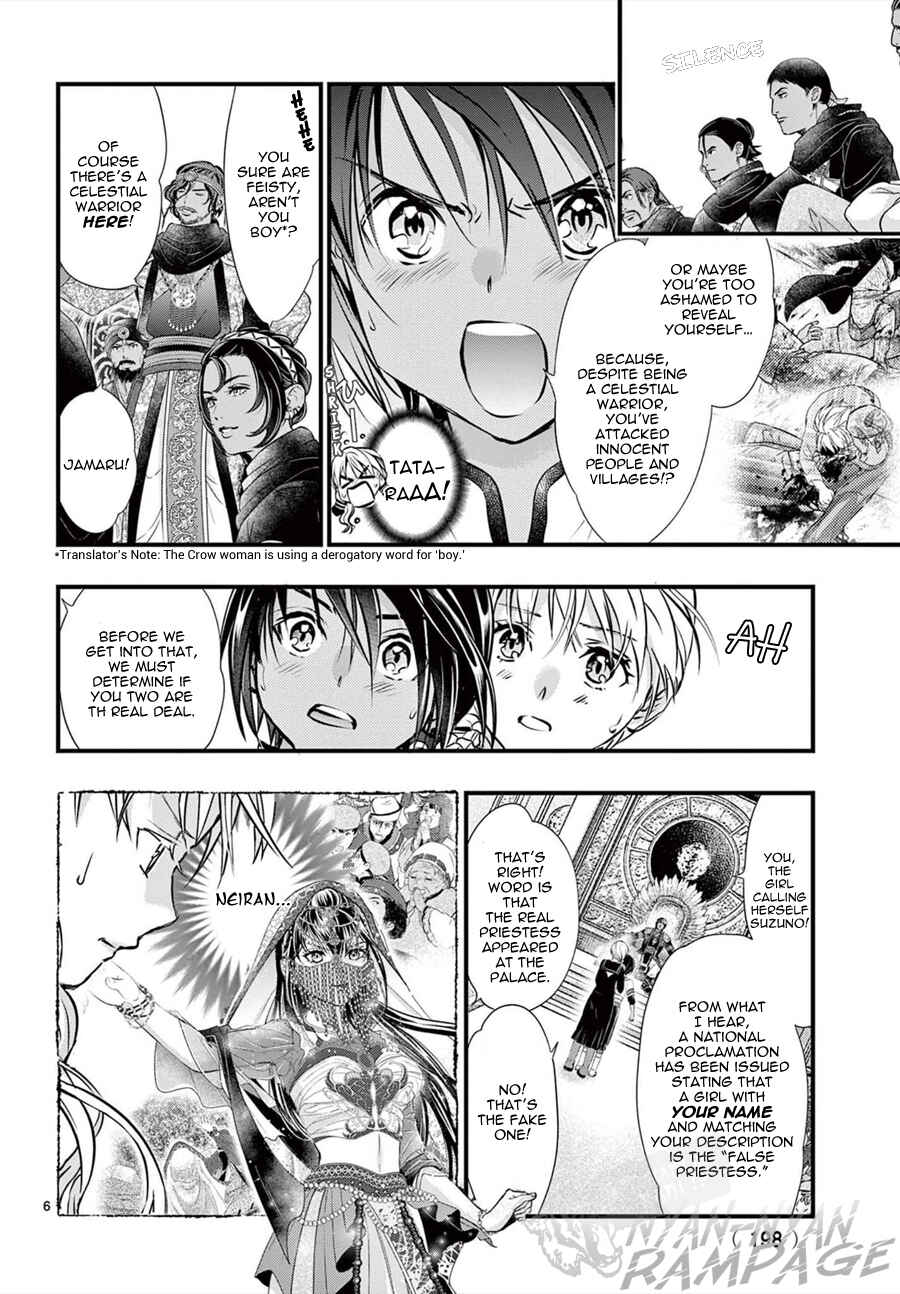 Page 8 Chapter 11 Fushigi Yuugi - Byakko Senki