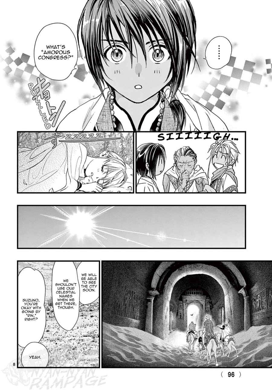 Page 10 Chapter 14 Fushigi Yuugi - Byakko Senki