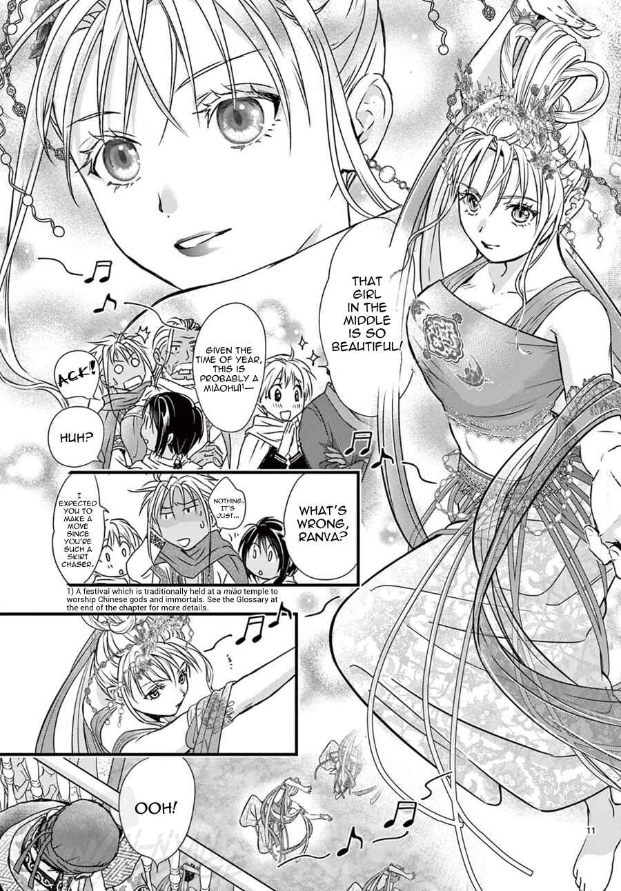 Page 13 Chapter 14 Fushigi Yuugi - Byakko Senki