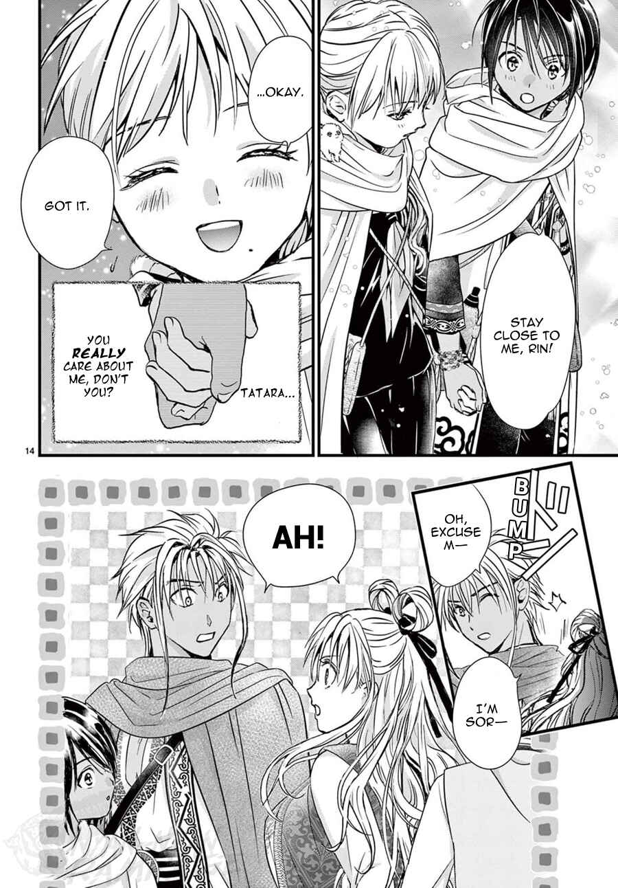 Page 16 Chapter 14 Fushigi Yuugi - Byakko Senki