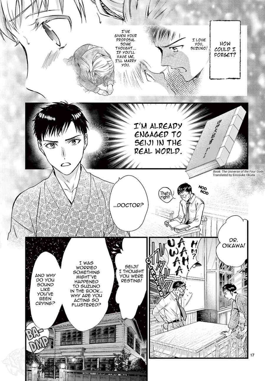Page 19 Chapter 14 Fushigi Yuugi - Byakko Senki