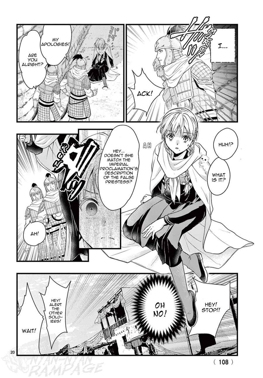 Page 22 Chapter 14 Fushigi Yuugi - Byakko Senki