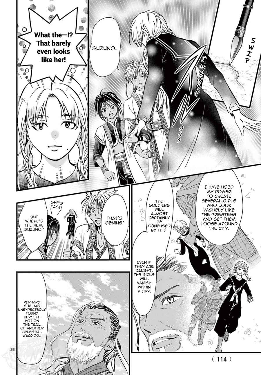 Page 28 Chapter 14 Fushigi Yuugi - Byakko Senki