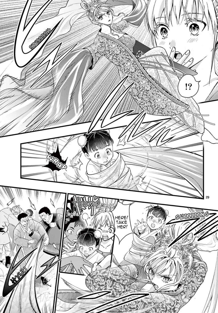 Page 31 Chapter 14 Fushigi Yuugi - Byakko Senki