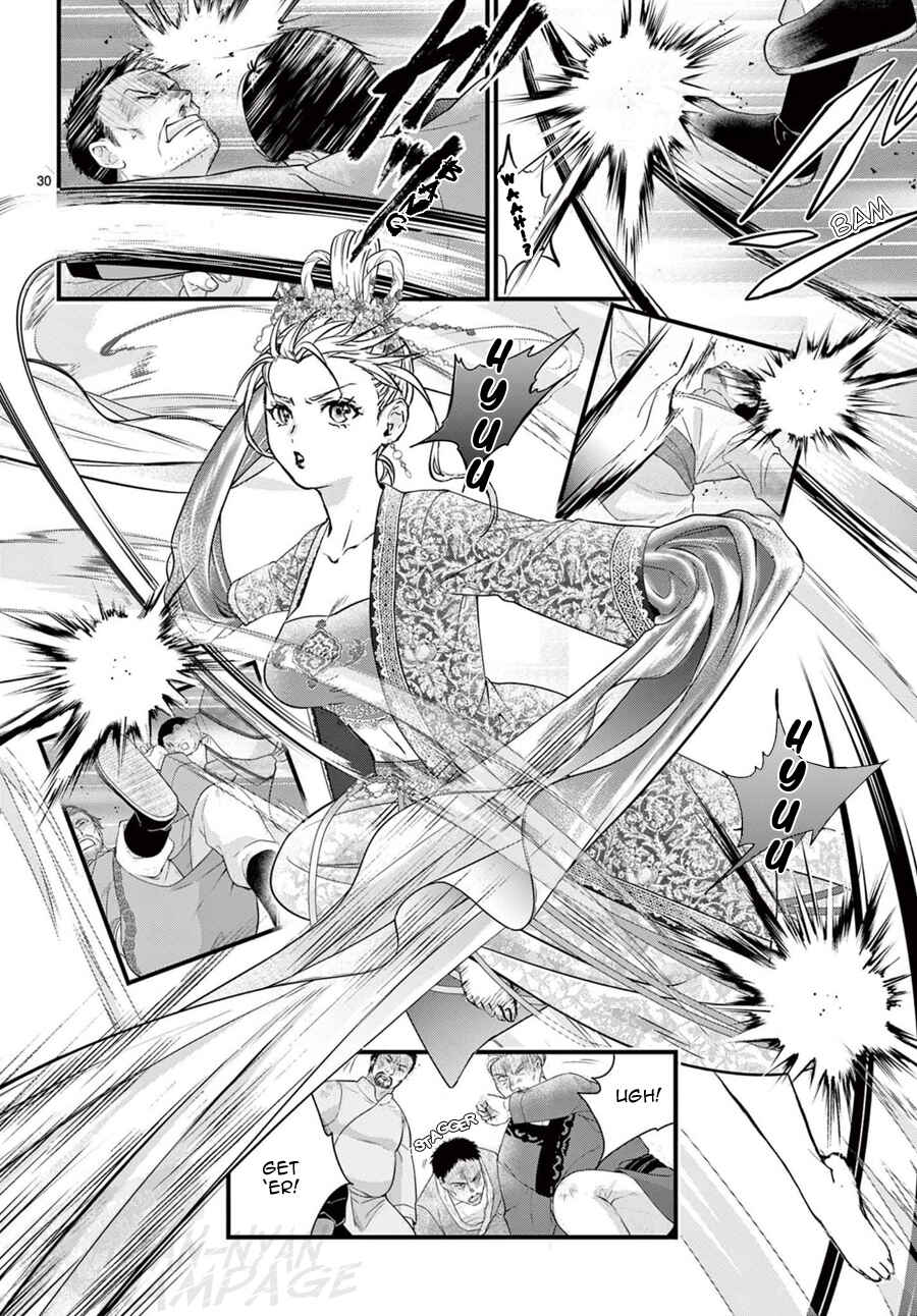 Page 32 Chapter 14 Fushigi Yuugi - Byakko Senki