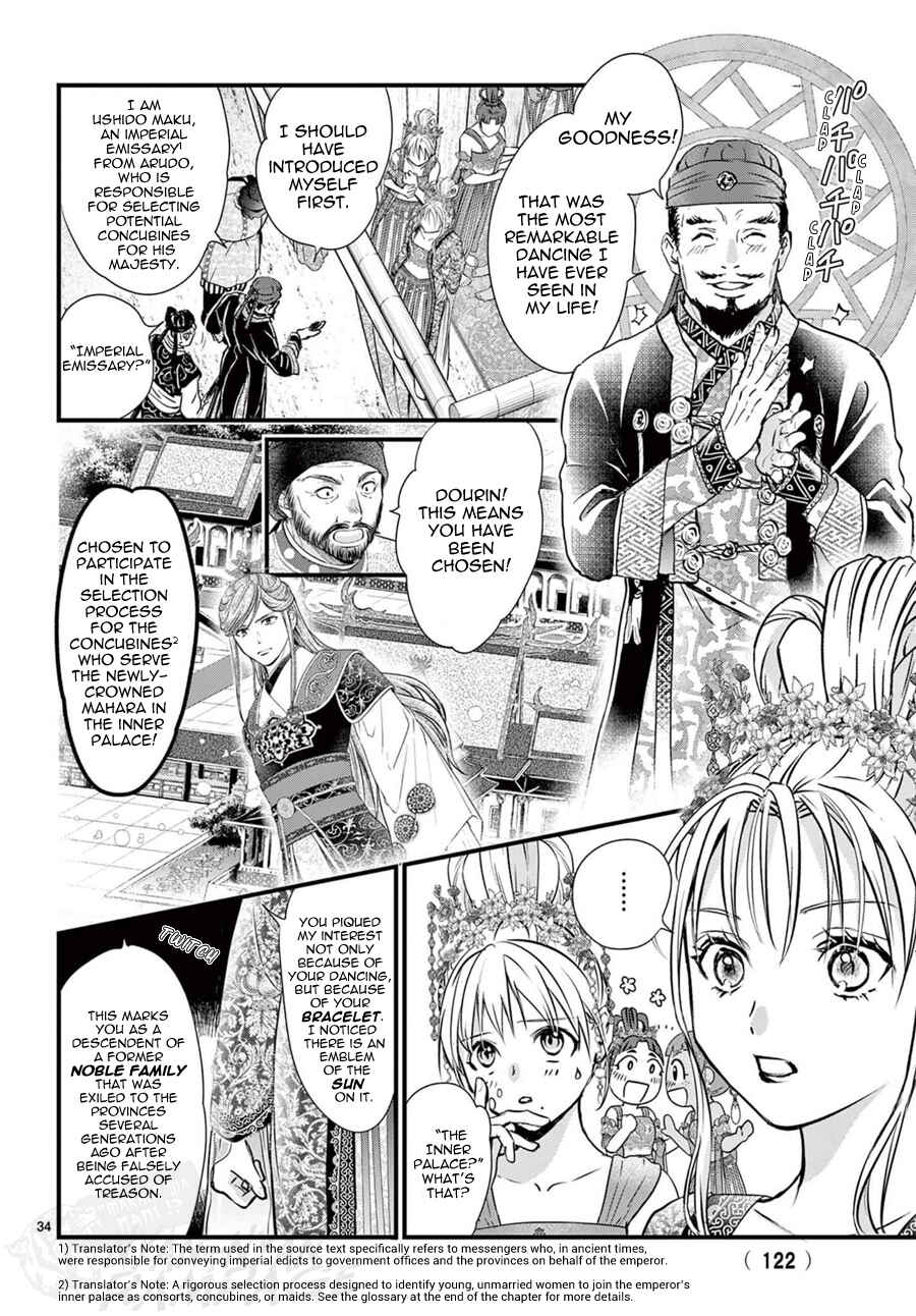 Page 36 Chapter 14 Fushigi Yuugi - Byakko Senki