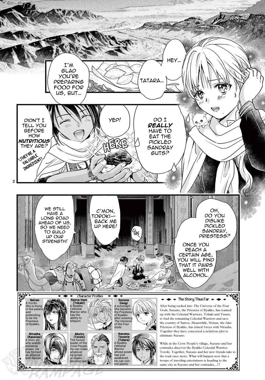 Page 4 Chapter 14 Fushigi Yuugi - Byakko Senki