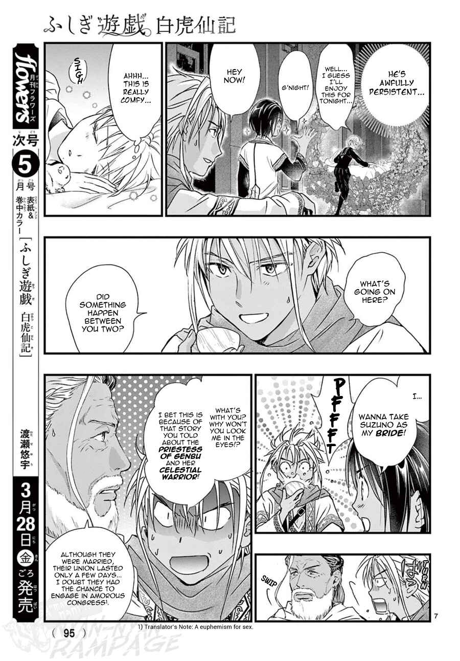 Page 9 Chapter 14 Fushigi Yuugi - Byakko Senki