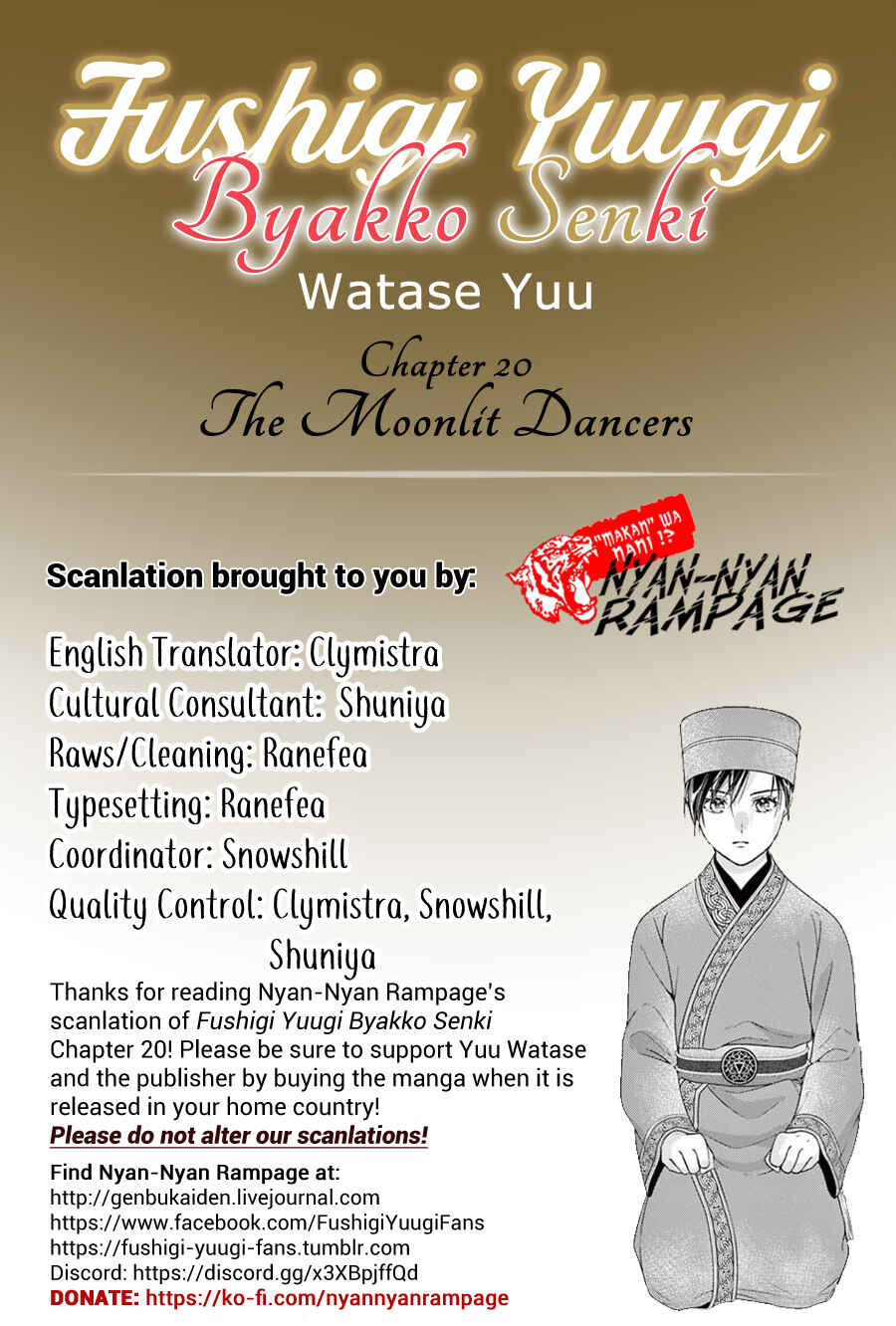 Page 1 Chapter 20 Fushigi Yuugi - Byakko Senki