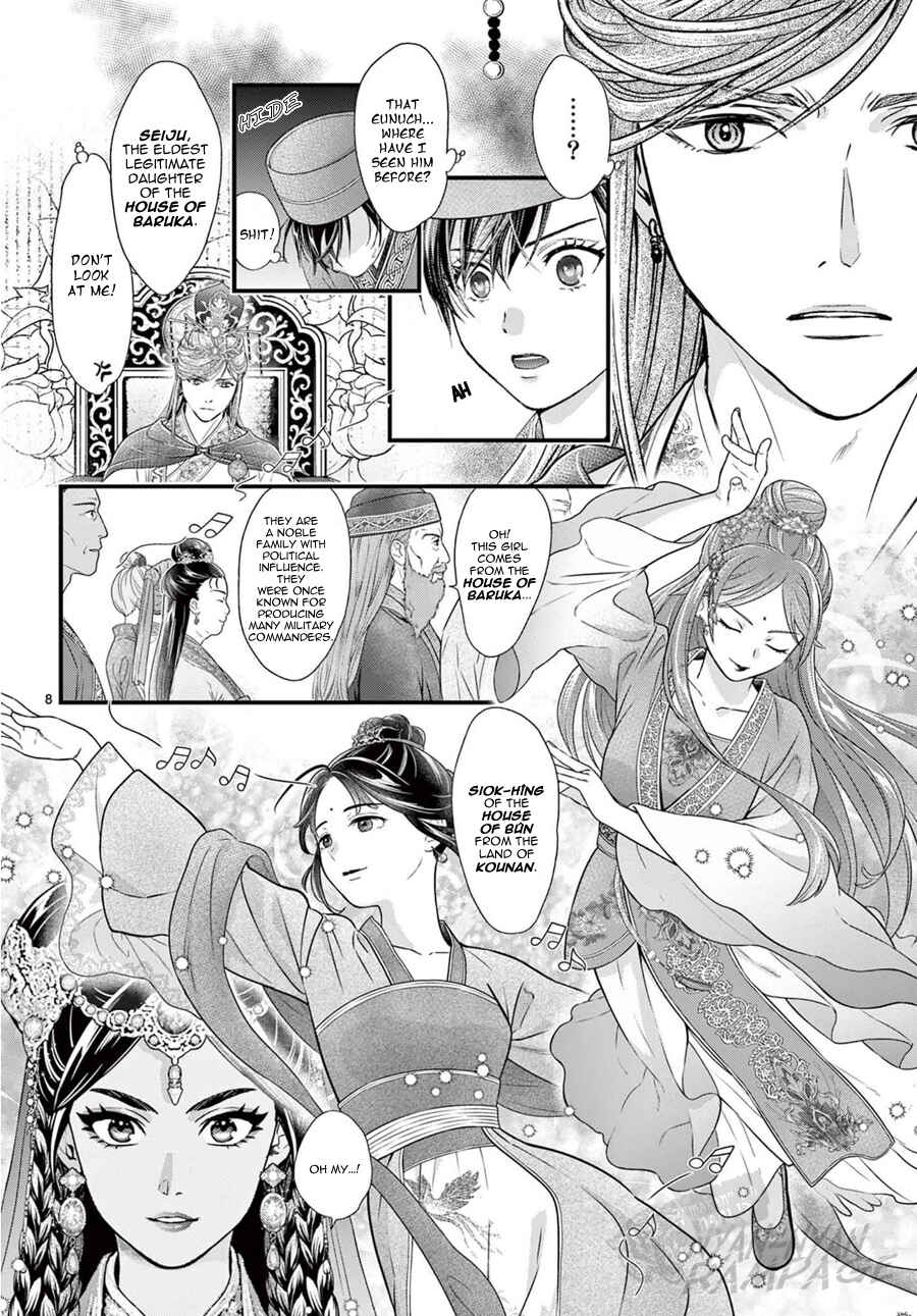 Page 12 Chapter 20 Fushigi Yuugi - Byakko Senki