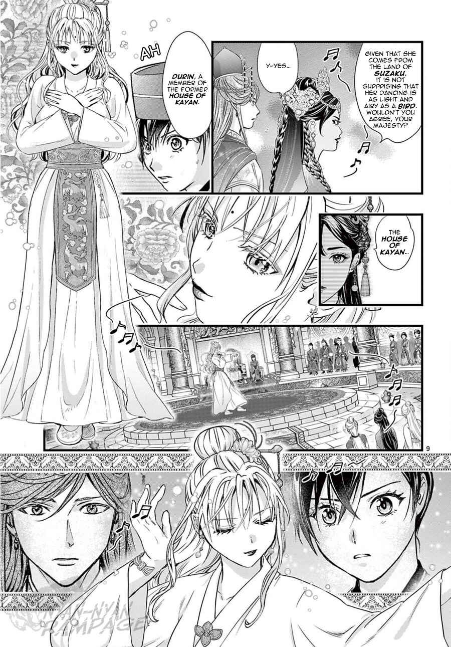 Page 13 Chapter 20 Fushigi Yuugi - Byakko Senki