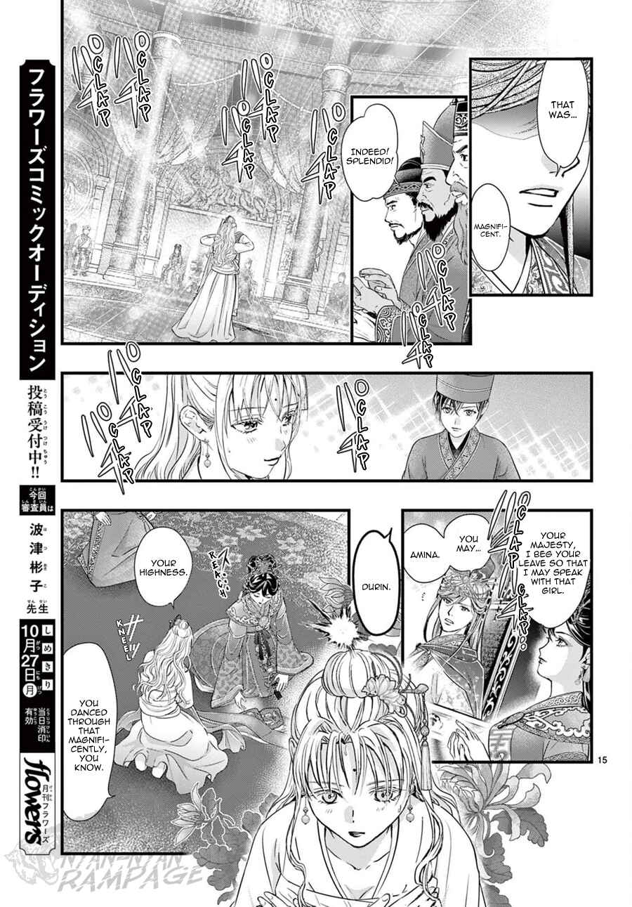 Page 19 Chapter 20 Fushigi Yuugi - Byakko Senki
