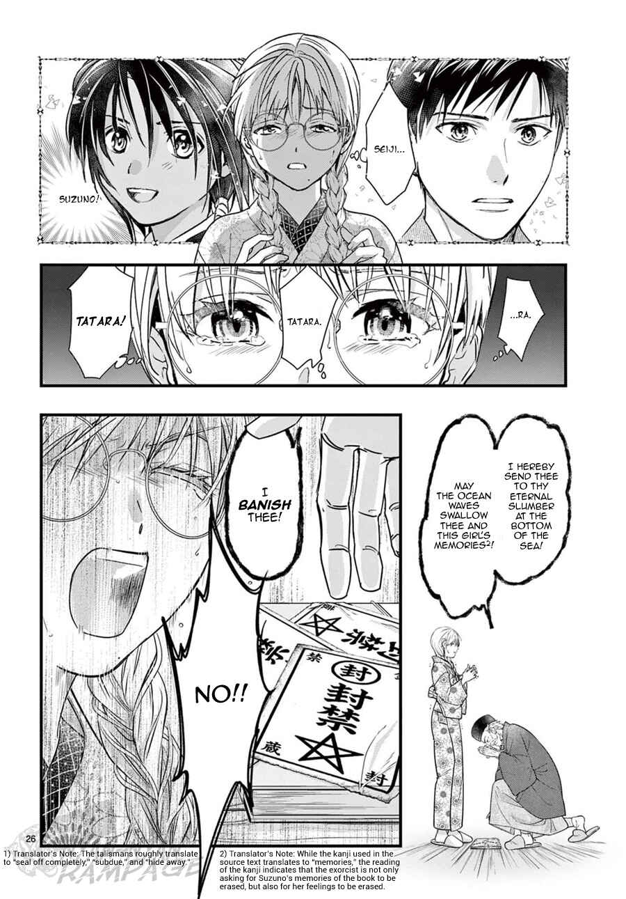 Page 29 Chapter 20 Fushigi Yuugi - Byakko Senki