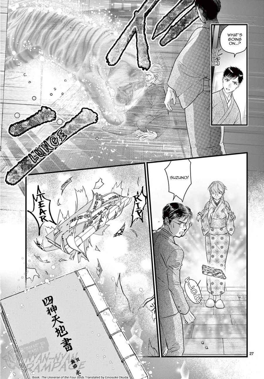 Page 30 Chapter 20 Fushigi Yuugi - Byakko Senki