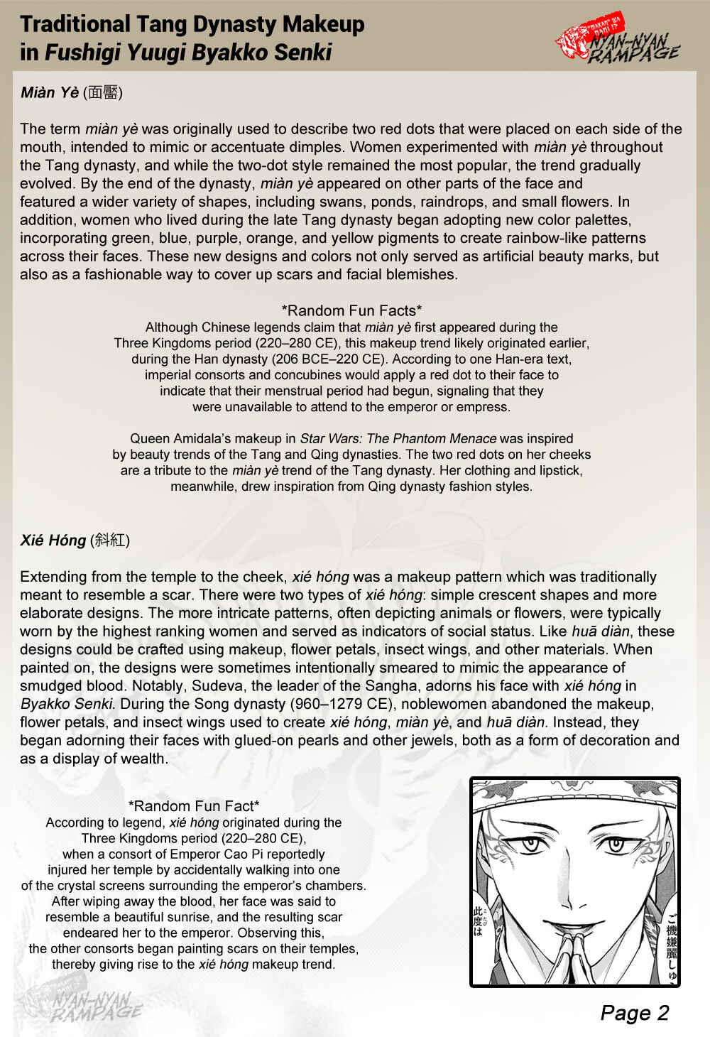 Page 39 Chapter 20 Fushigi Yuugi - Byakko Senki