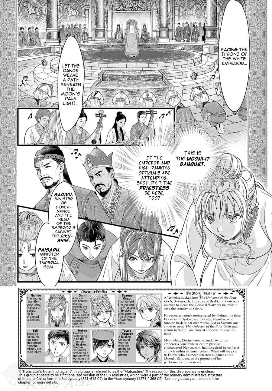 Page 6 Chapter 20 Fushigi Yuugi - Byakko Senki