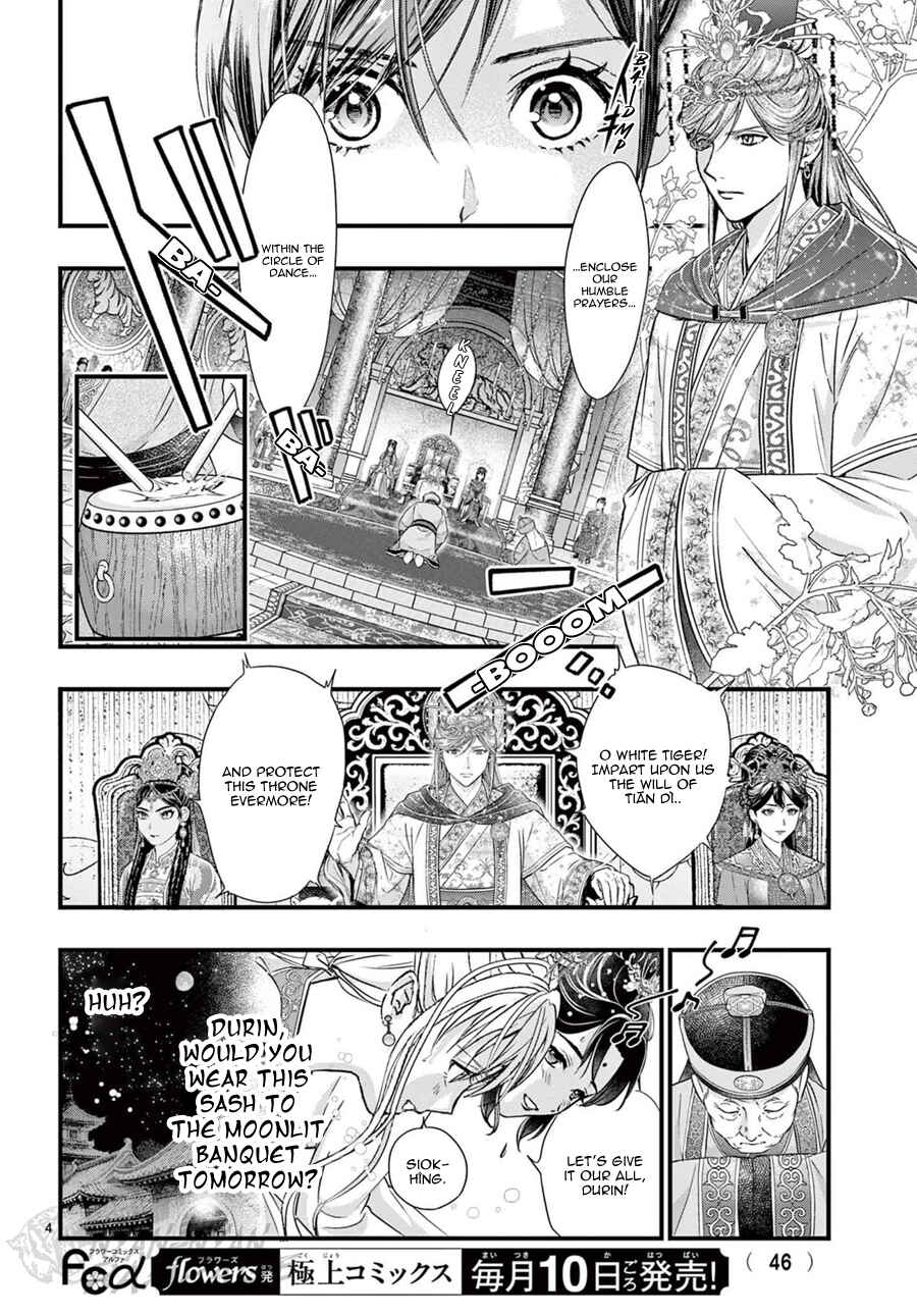 Page 8 Chapter 20 Fushigi Yuugi - Byakko Senki