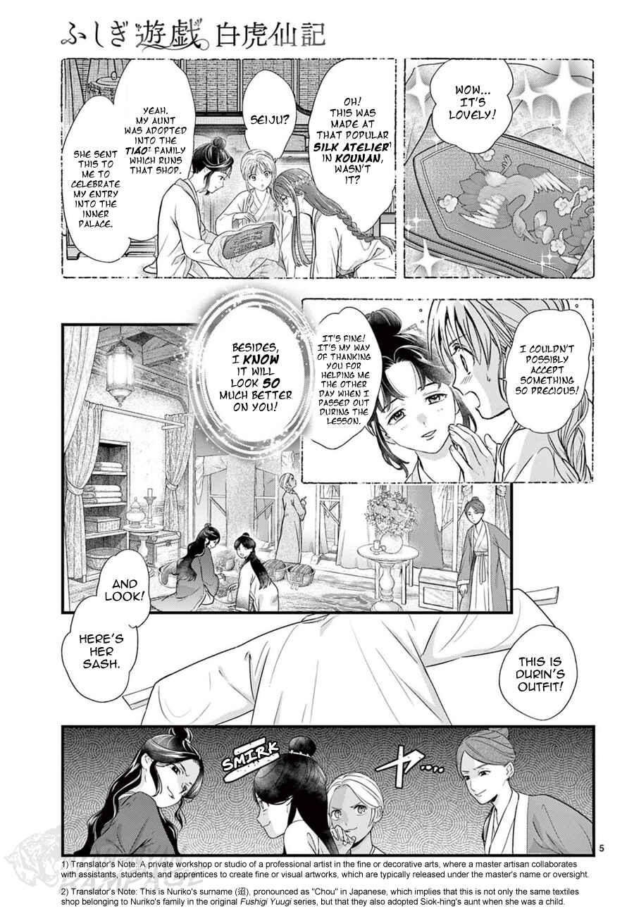 Page 9 Chapter 20 Fushigi Yuugi - Byakko Senki