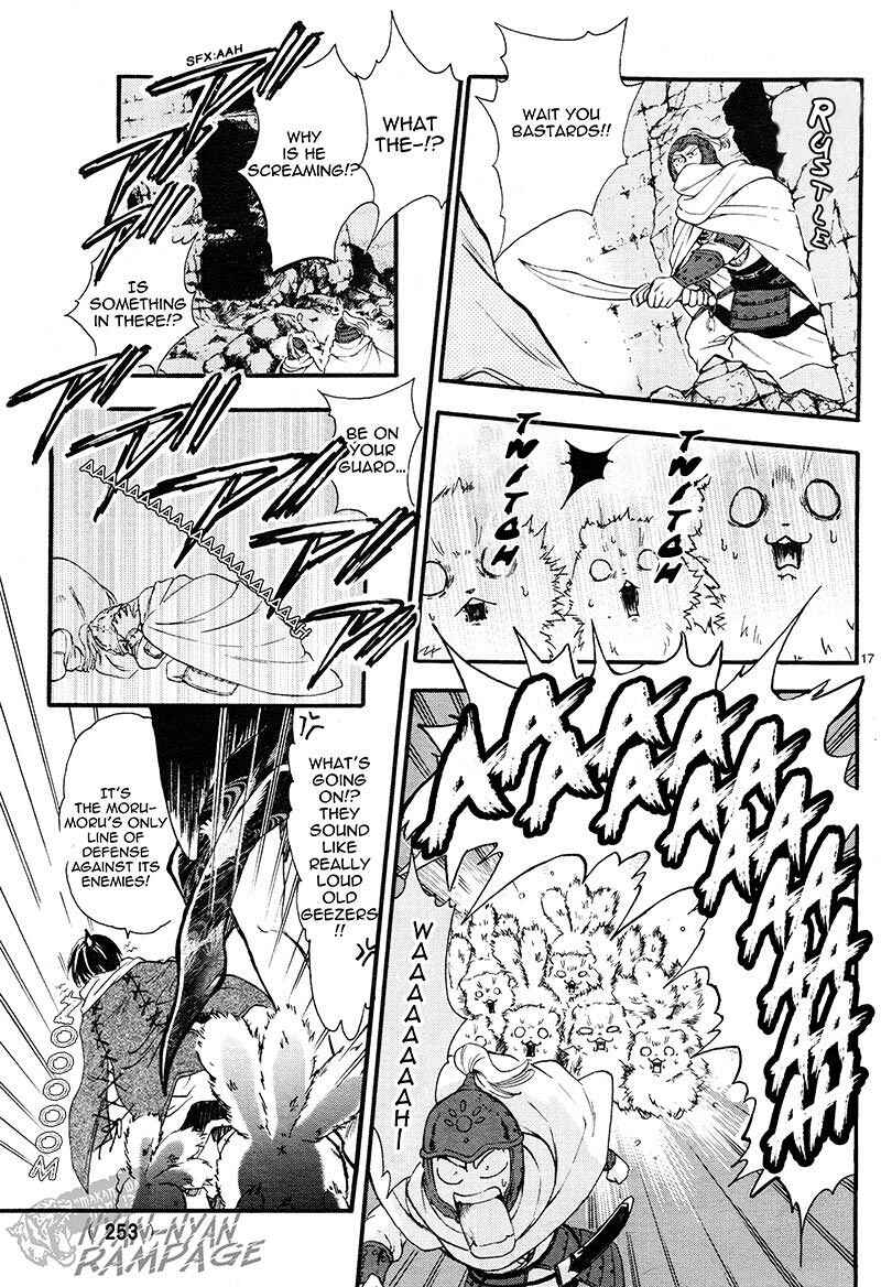 Page 17 Chapter 3 Fushigi Yuugi - Byakko Senki