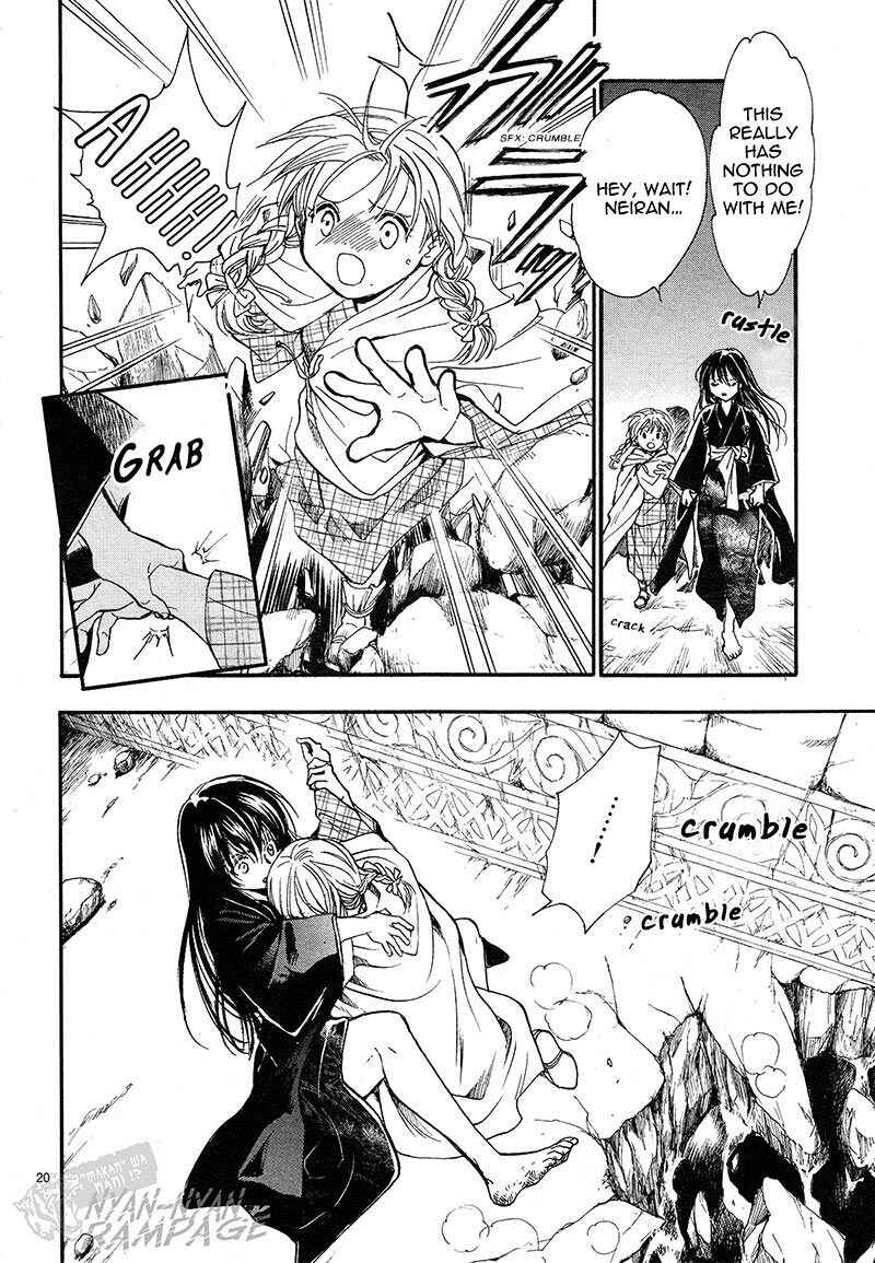 Page 19 Chapter 3 Fushigi Yuugi - Byakko Senki