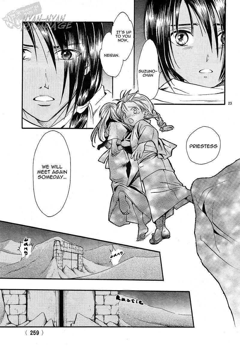 Page 22 Chapter 3 Fushigi Yuugi - Byakko Senki