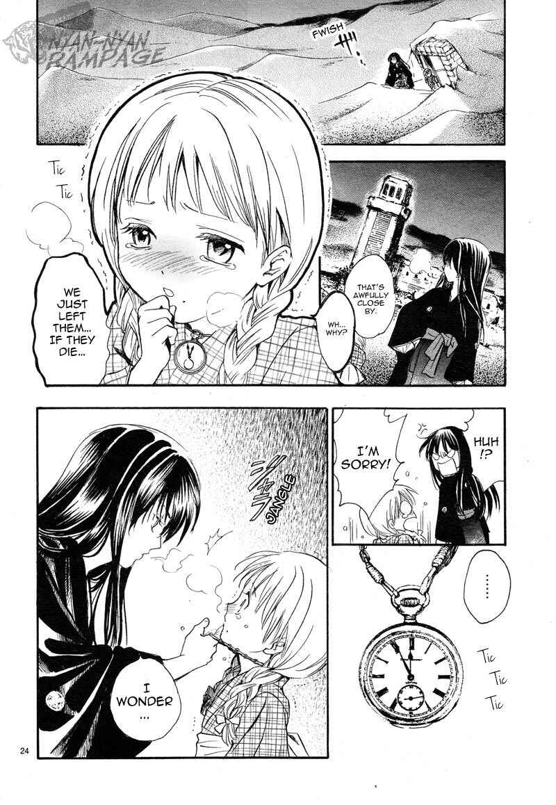 Page 23 Chapter 3 Fushigi Yuugi - Byakko Senki