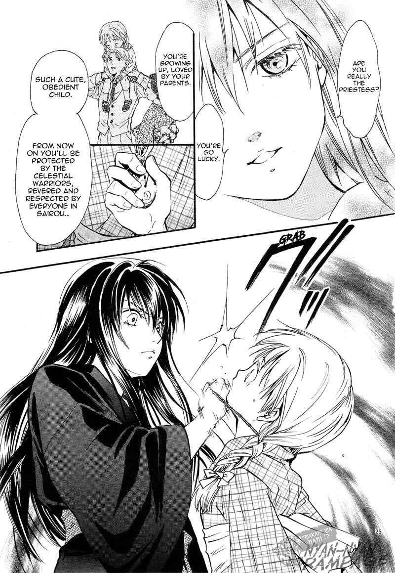 Page 24 Chapter 3 Fushigi Yuugi - Byakko Senki