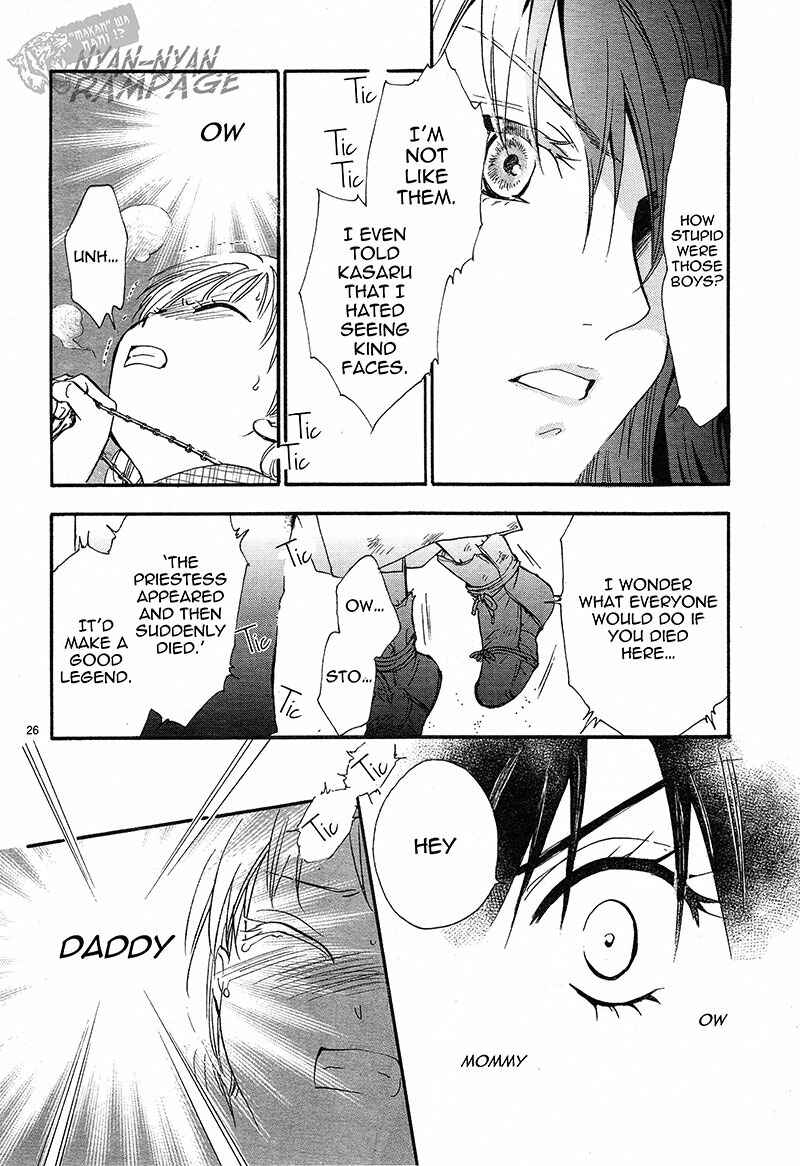 Page 25 Chapter 3 Fushigi Yuugi - Byakko Senki
