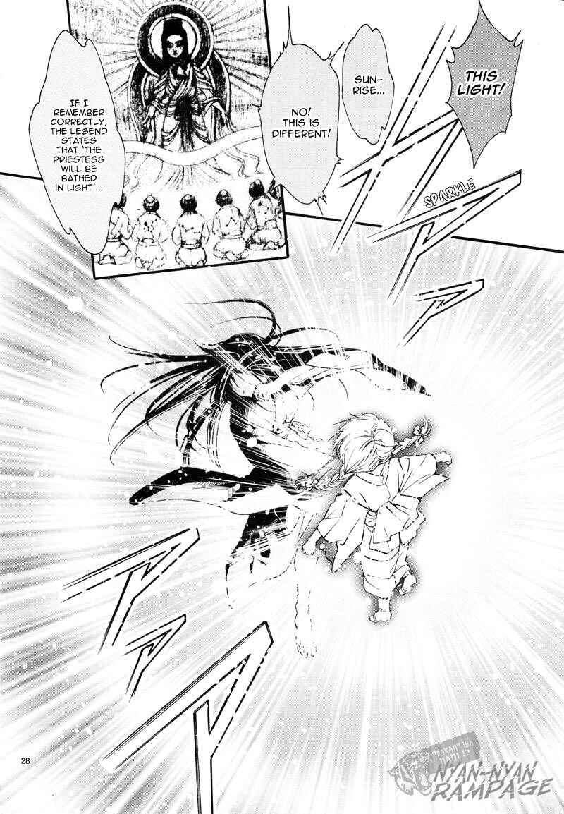 Page 27 Chapter 3 Fushigi Yuugi - Byakko Senki
