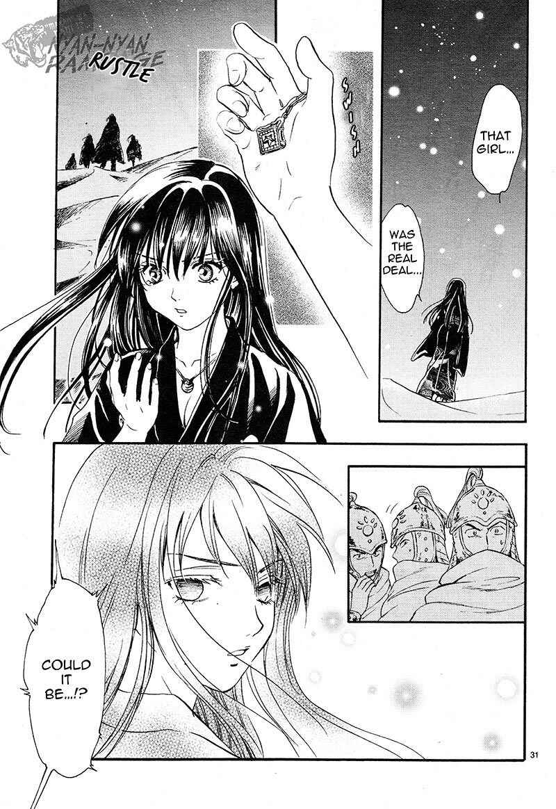 Page 30 Chapter 3 Fushigi Yuugi - Byakko Senki