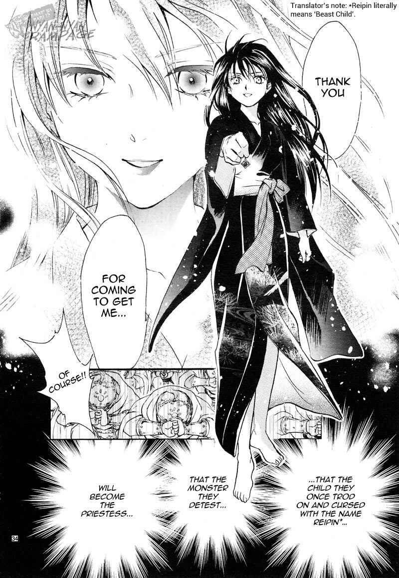 Page 33 Chapter 3 Fushigi Yuugi - Byakko Senki