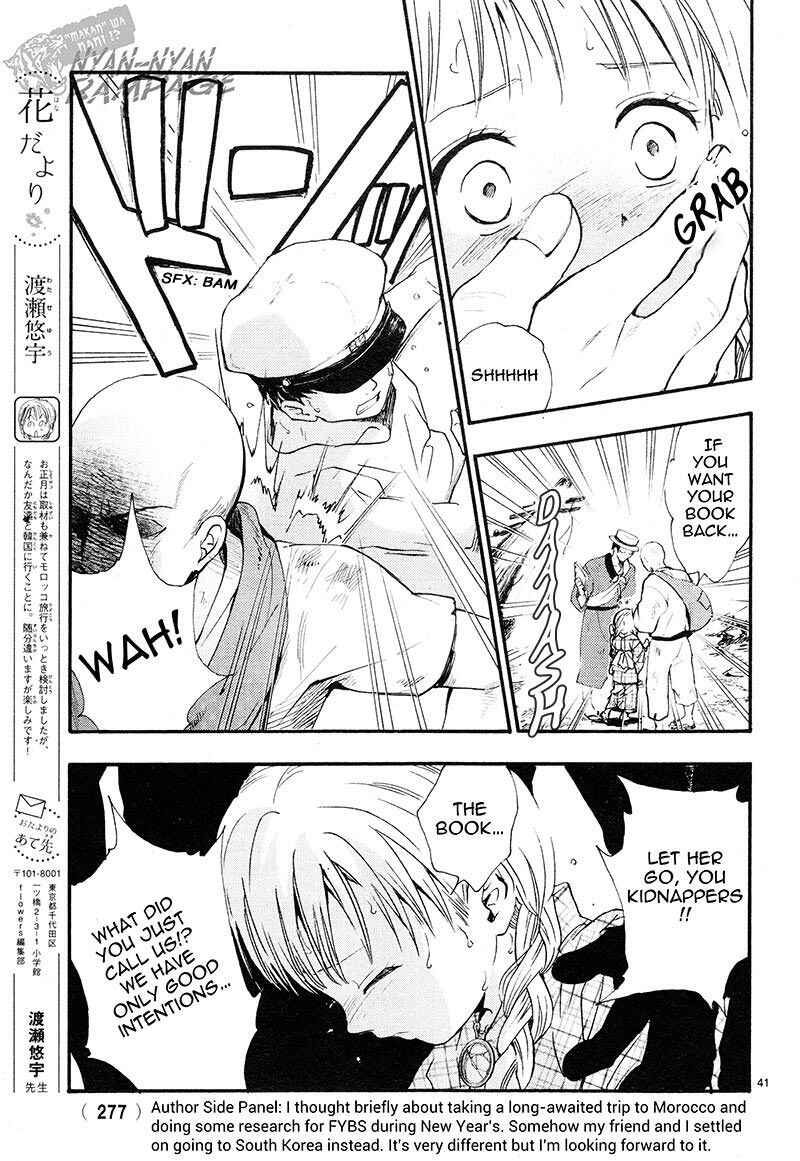 Page 40 Chapter 3 Fushigi Yuugi - Byakko Senki