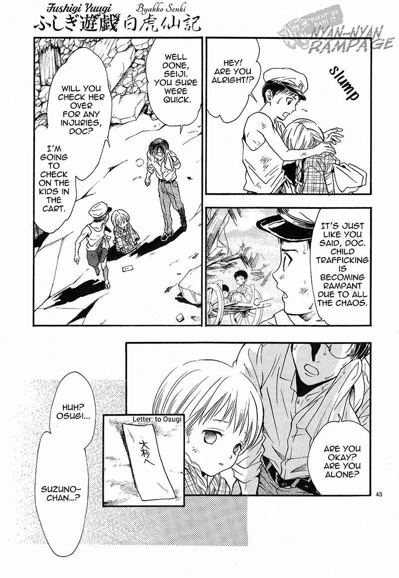 Page 42 Chapter 3 Fushigi Yuugi - Byakko Senki
