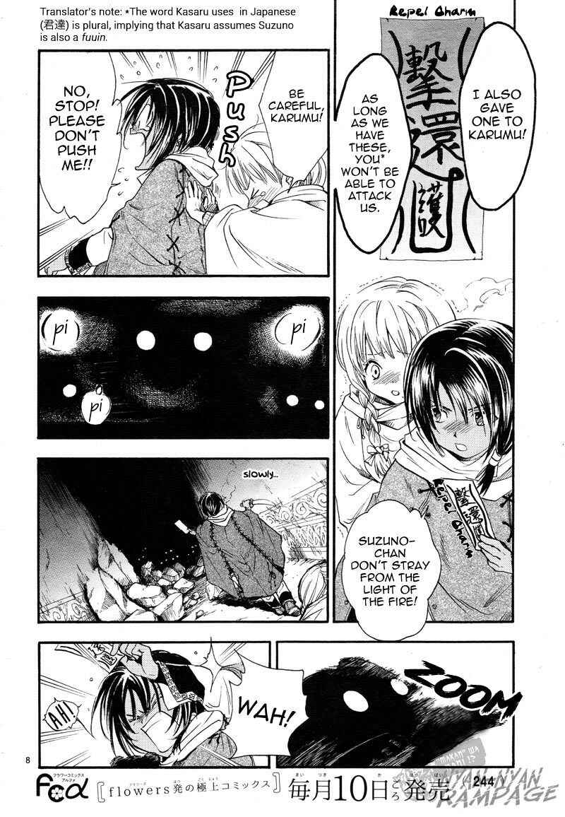 Page 8 Chapter 3 Fushigi Yuugi - Byakko Senki
