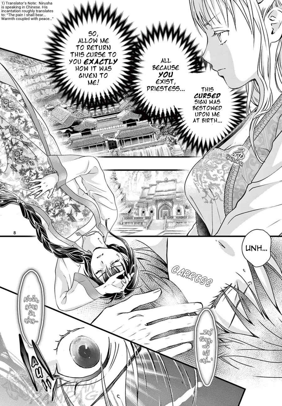 Page 12 Chapter 15 Fushigi Yuugi - Byakko Senki